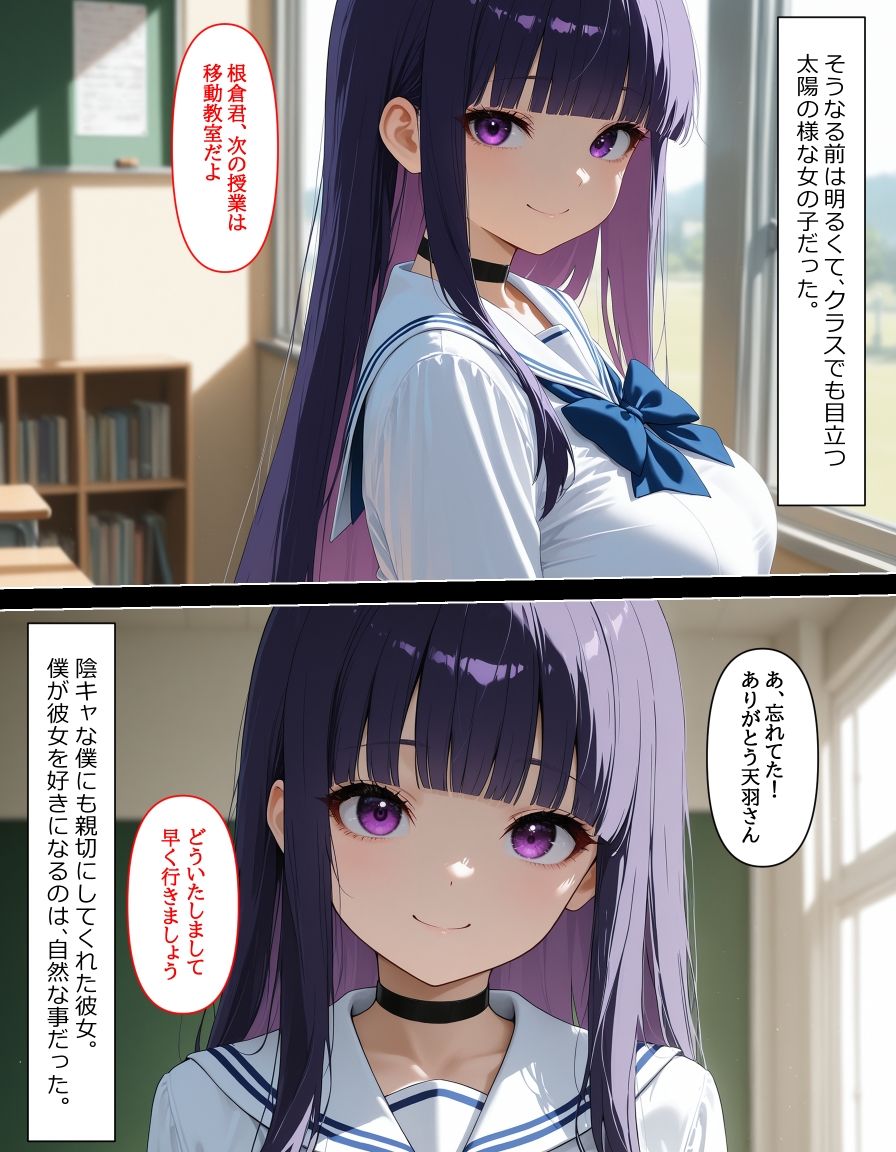 サンプル画像2:処女を守るため恥辱を受けるお嬢様が結局メス堕ちするお話(punyスタジオ) [d_722449]