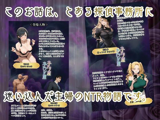 サンプル画像1:【ネトリヤネトラレヤ】妊活ED治療スワッピングセックスの巻〜前編〜(メコ星☆彡) [d_722455]