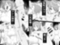 天使の救済活動 何でも言うことを聞く天使が現れたのでヤりまくる話
