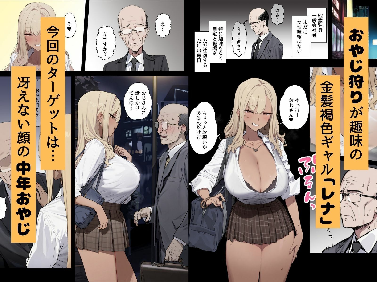 サンプル画像1:その歳で童貞とかマジウケるんですけどw(ぷるるんピーチパイ) [d_722478]