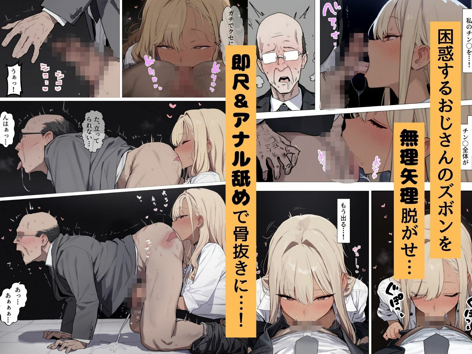 その歳で童貞とかマジウケるんですけどw 画像2