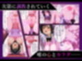 突然メイドにさせられご主人様の調教で完全服従する話