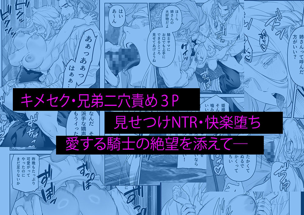 蛮族の花嫁 画像5