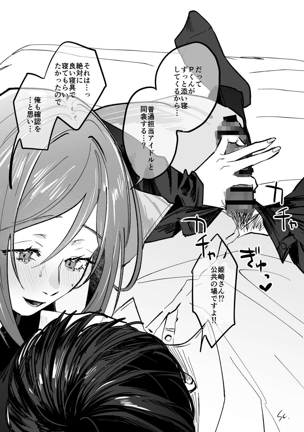 三位弐体 画像2