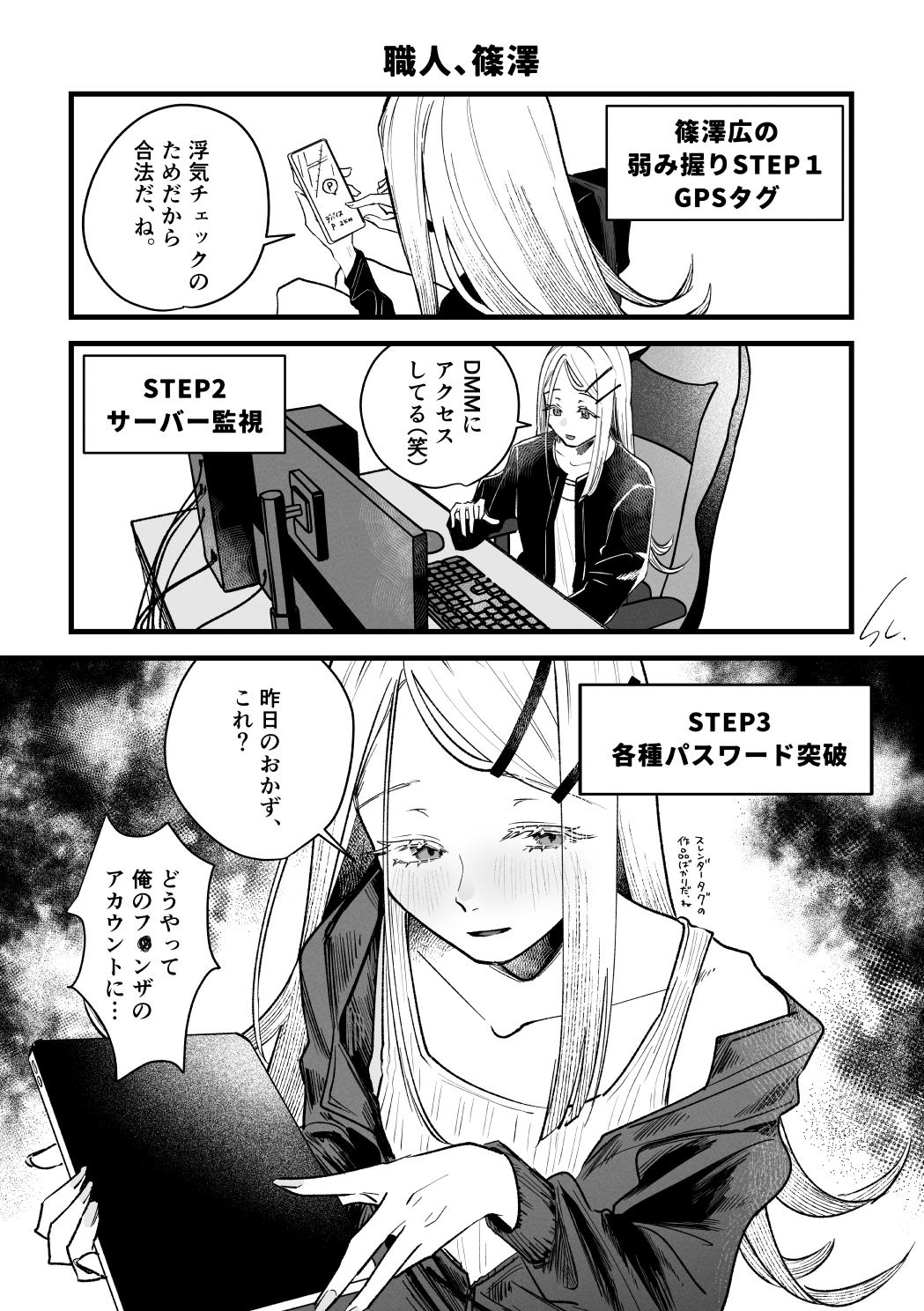 三位弐体 画像3