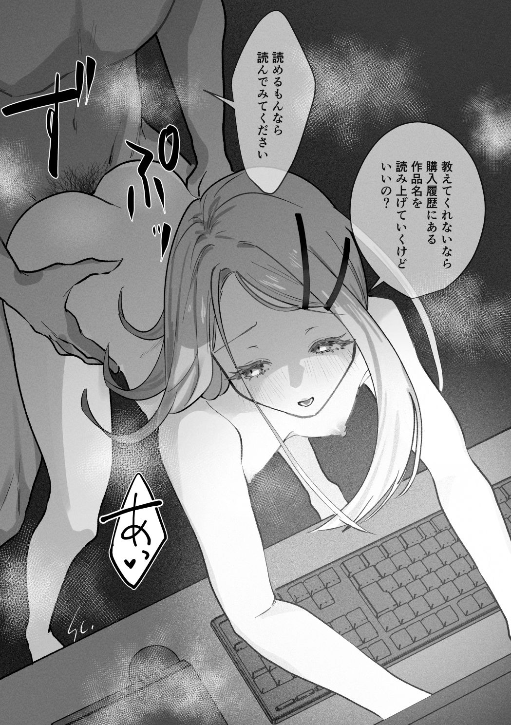 三位弐体 画像4