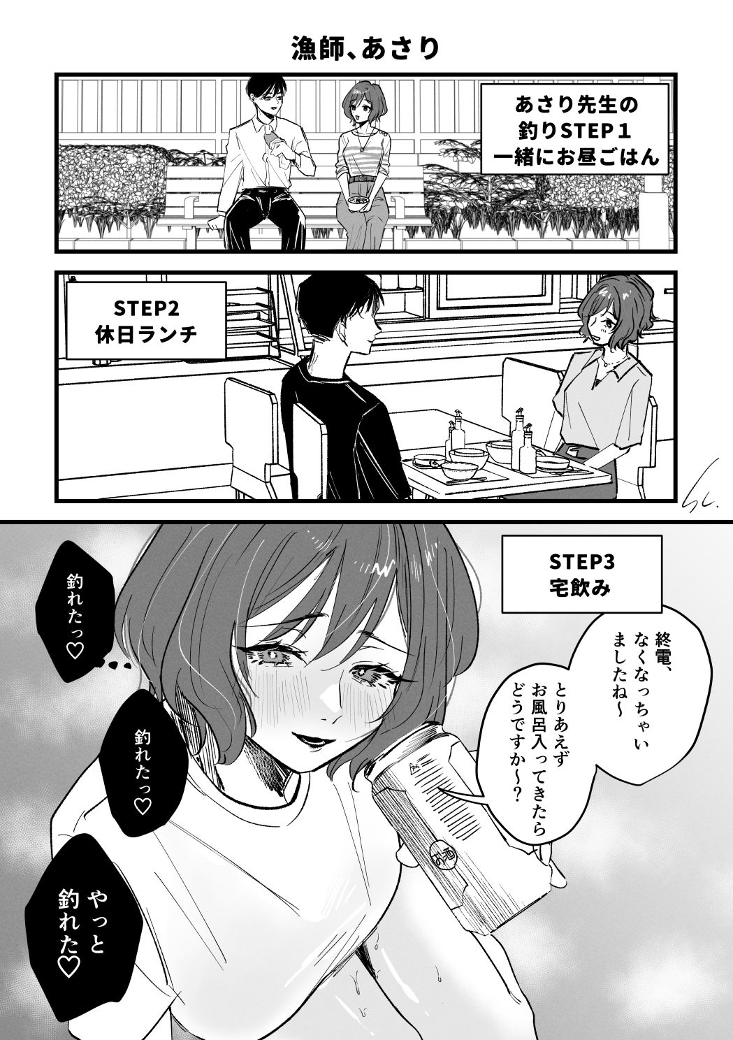 三位弐体 画像5