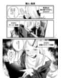 三位弐体
