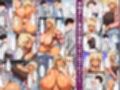 僕の愛妻ギャルママのボテ腹孕ませ寝取られ報告
