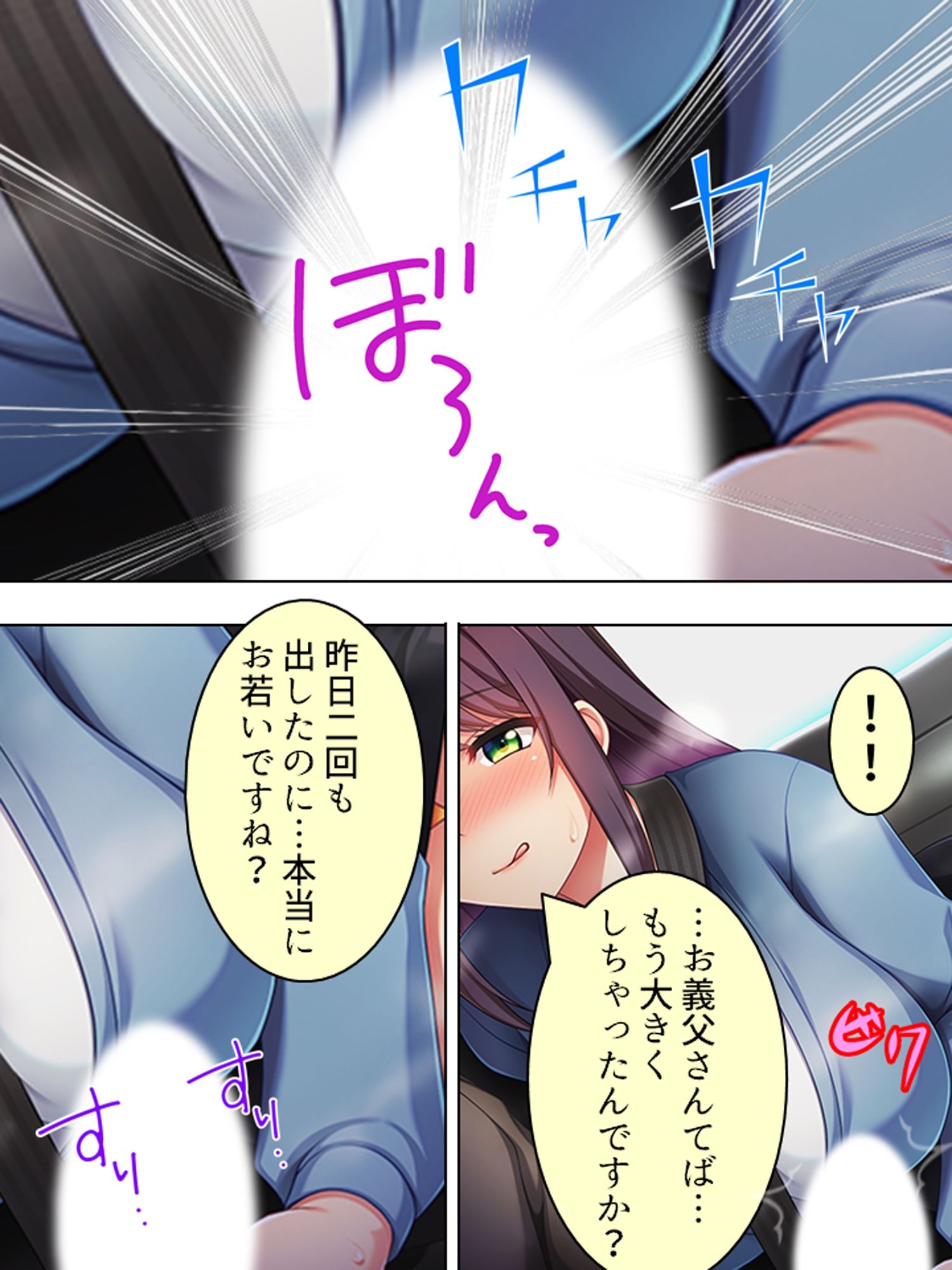 サンプル画像3:息子の嫁から深夜にお誘い。泥沼の騎乗位種付け懇願 ＜総集編＞(悶々堂) [d_722613]