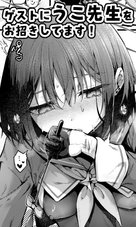 サンプル画像5:なんで魔法少女しかないわけ！？(柿の種一粒) [d_722624]