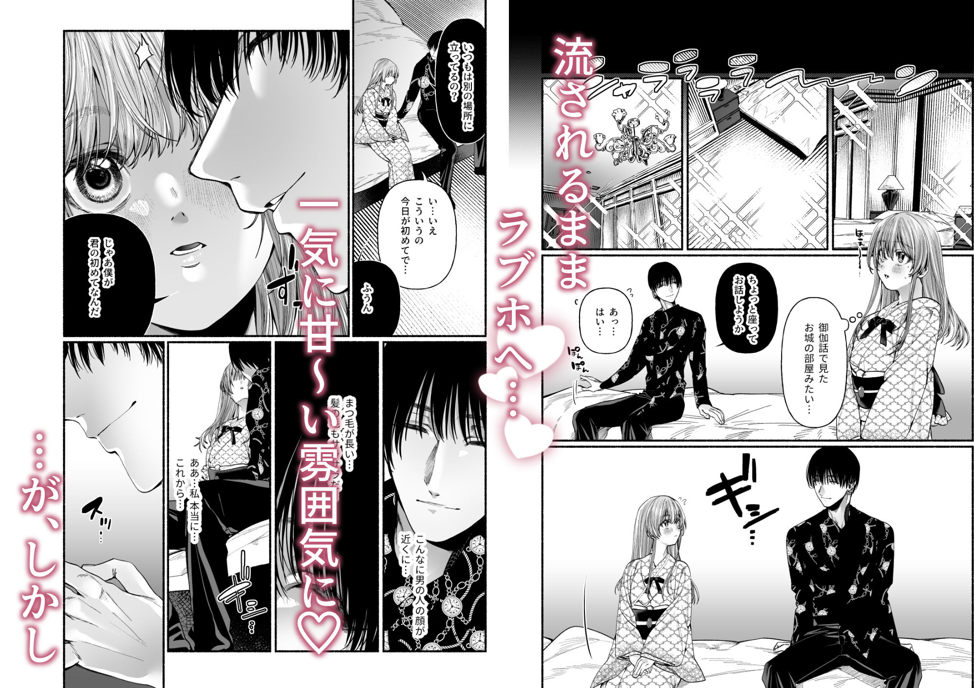 なんて邪悪な奴かしら！ サンプル2