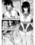 交尾★日記〜無口なあの子はムチムチな僕の彼女〜
