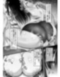 交尾★日記〜無口なあの子はムチムチな僕の彼女〜
