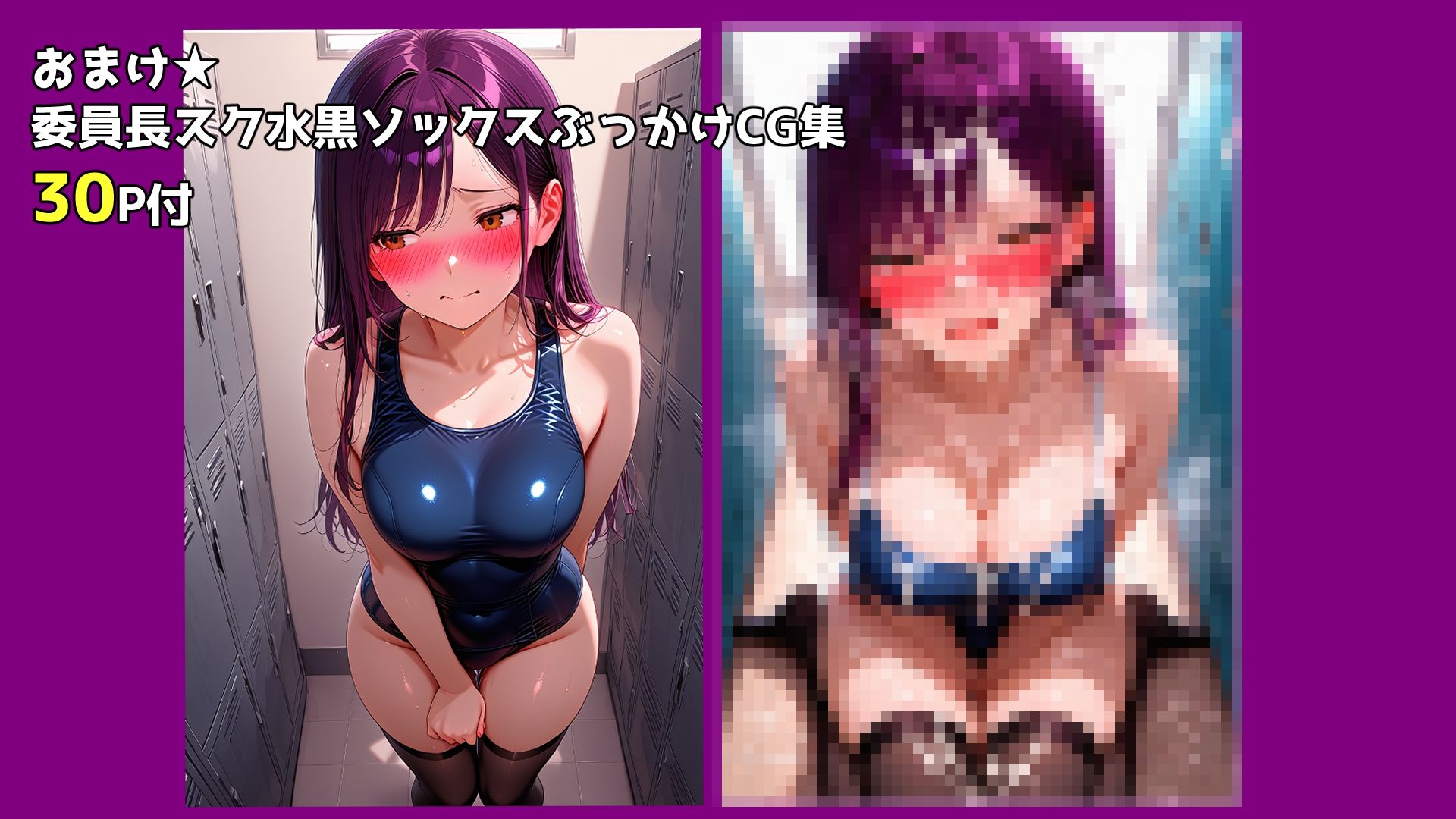 巨乳委員長快楽堕ち〜理性のログアウト〜 画像7