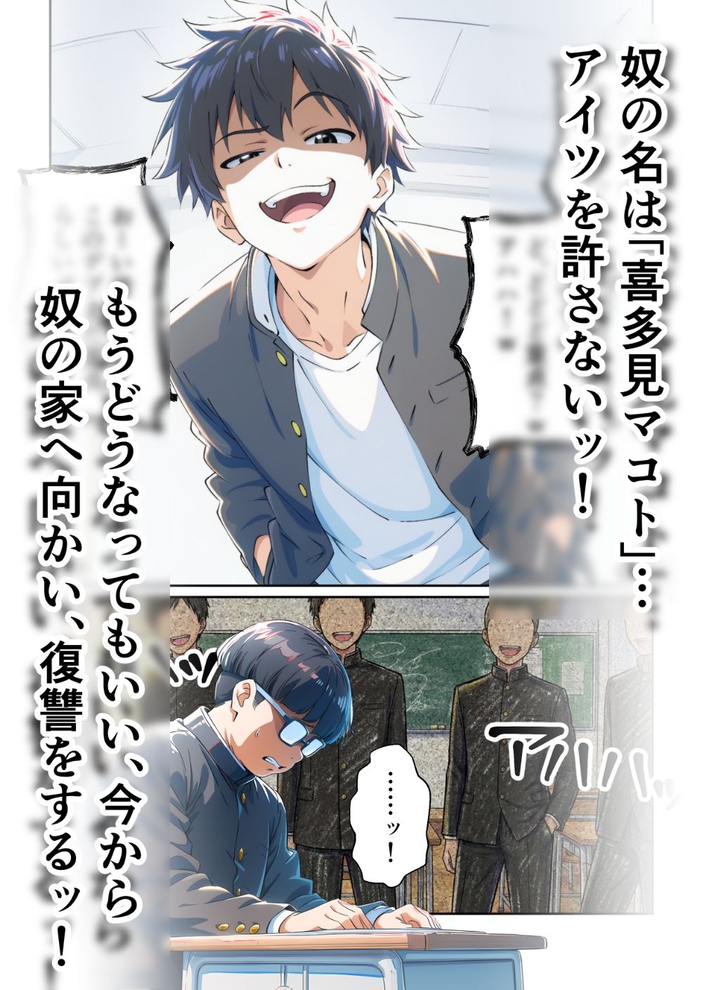 サンプル画像2:かつて僕を虐めていた同級生が、クッソエロい女装娘になっていた件(だびでぞーだぞー♂) [d_722726]