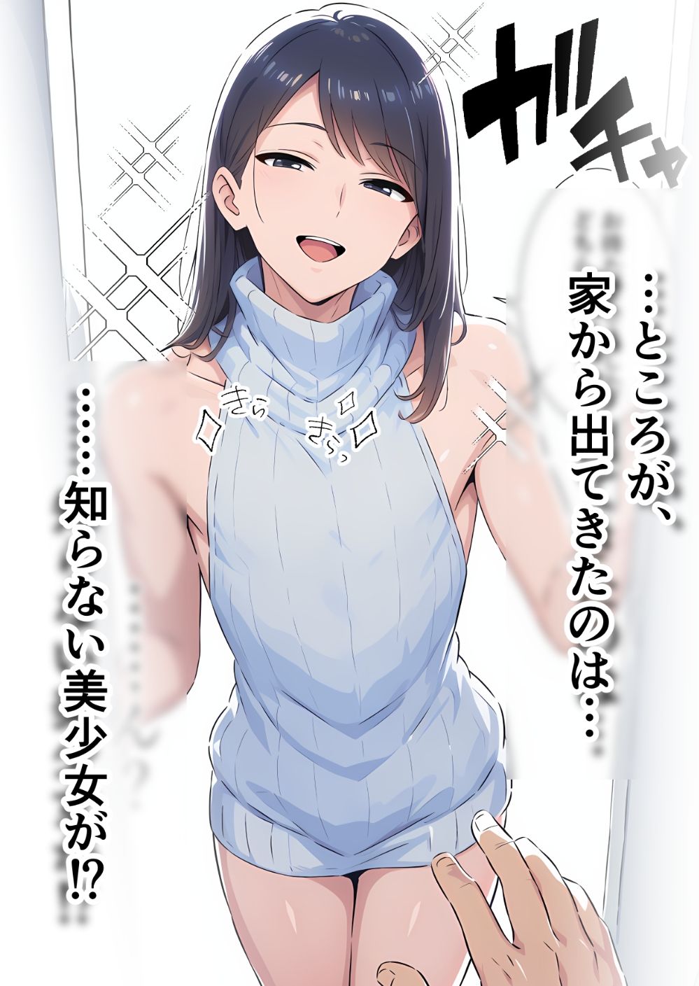 サンプル画像3:かつて僕を虐めていた同級生が、クッソエロい女装娘になっていた件(だびでぞーだぞー♂) [d_722726]