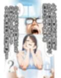 かつて僕を虐めていた同級生が、クッソエロい女装娘になっていた件