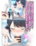 かつて僕を虐めていた同級生が、クッソエロい女装娘になっていた件