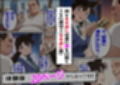 名探偵コ〇ン 毛利蘭 わいせつ画像流出事件 キモオジNTR編