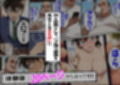 名探偵コ〇ン 毛利蘭 わいせつ画像流出事件 キモオジNTR編
