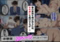 名探偵コ〇ン 毛利蘭 わいせつ画像流出事件 キモオジNTR編