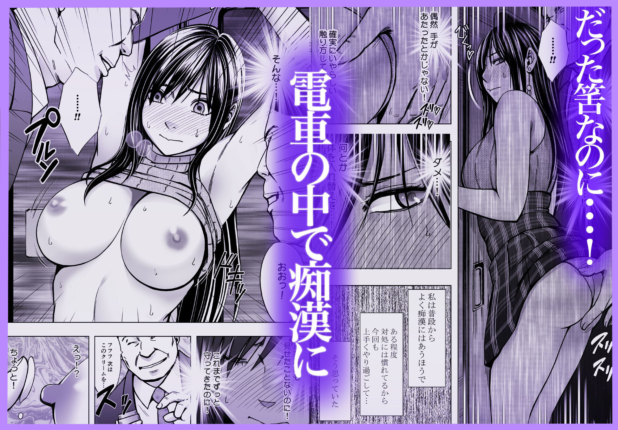 サンプル画像3:ヴァージンリベンジャー(クリムゾン) [d_722781]