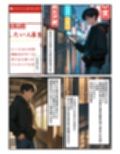 姉の身体になってヤりたいこと