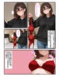 姉の身体になってヤりたいこと