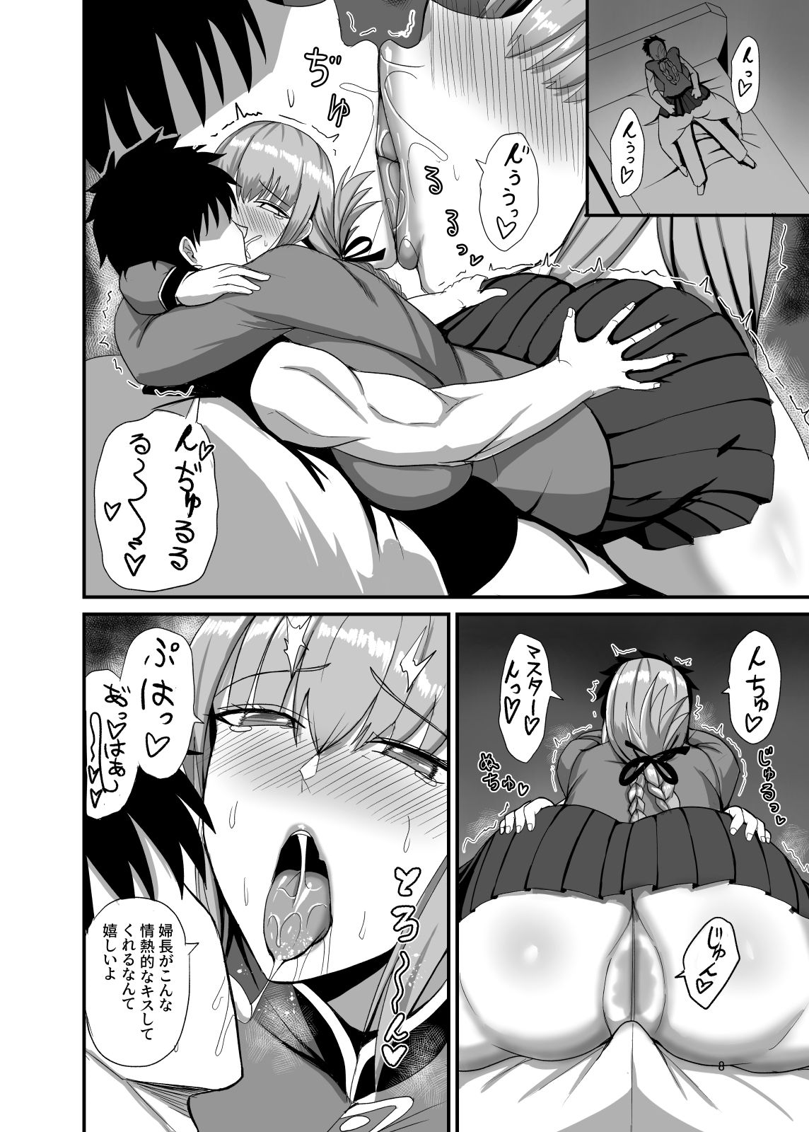 サンプル画像6:それでは今晩の性機能検査を開始します（はぁと）(幽霊街焼却炉) [d_722789]