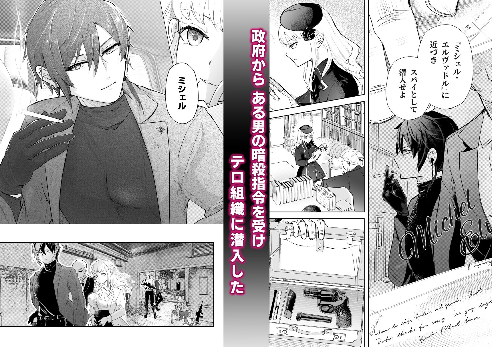 d_722795 狐の嫁入り 拘束 辱め 画像1