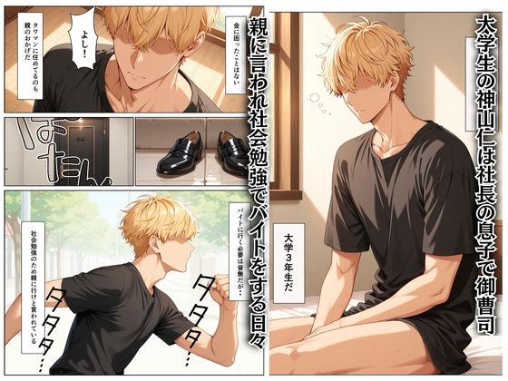 サンプル画像1:バ先の巨乳デカ乳輪主婦の借金を立替える代わりにセックスを要求し沼らせた話(人妻Holic) [d_722819]