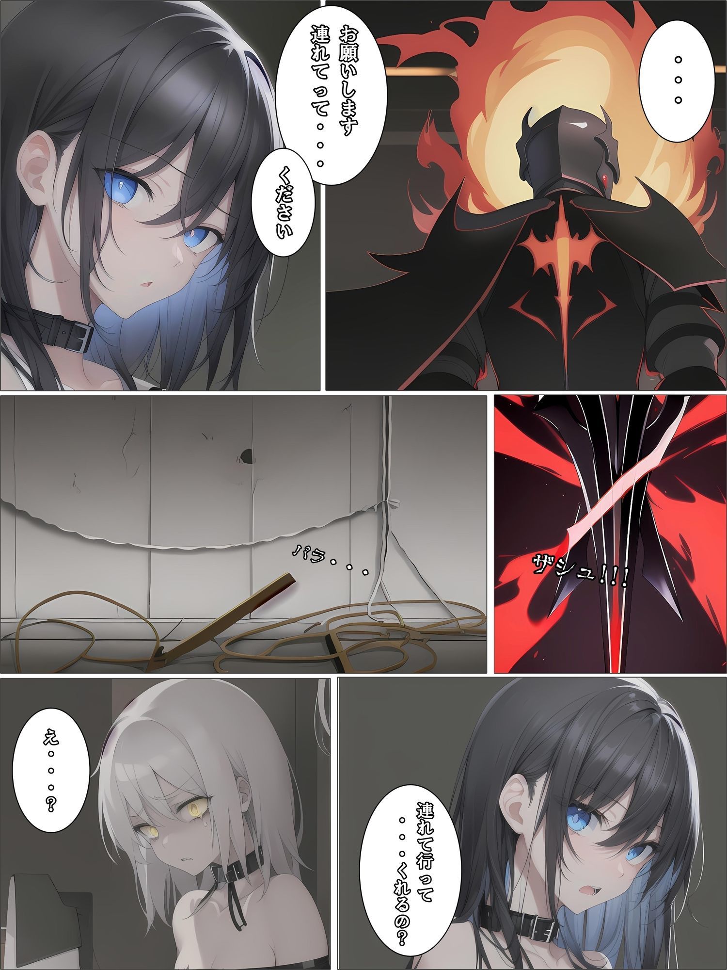 サンプル画像5:転生ガチャに失敗した俺は雌奴●に転生させられた(melt) [d_722823]