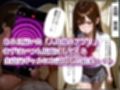 催〇アプリで性指導〜絶対服従のお仕置きタイム〜