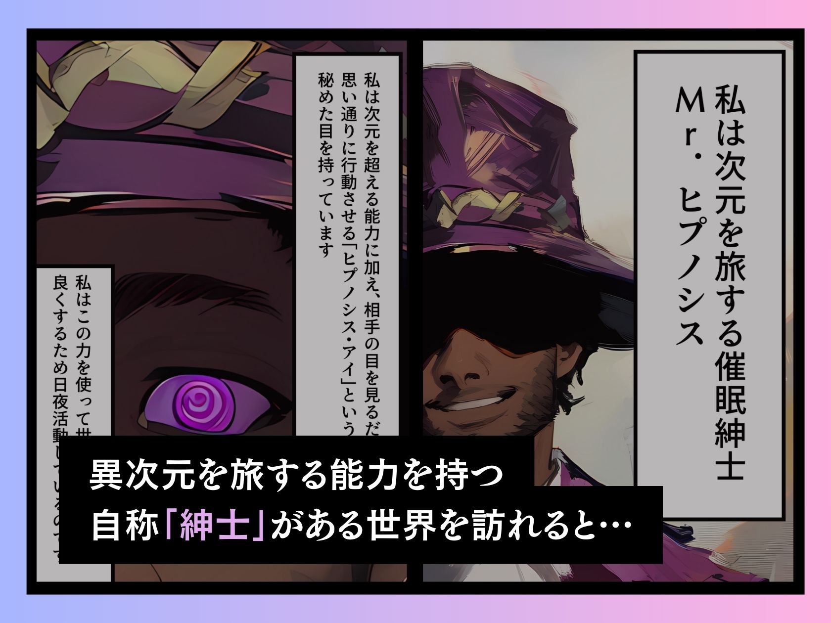 サンプル画像1:悪い子（ヴィラン）にはお仕置き（催●）を！(さいばーこれくしょん) [d_722868]