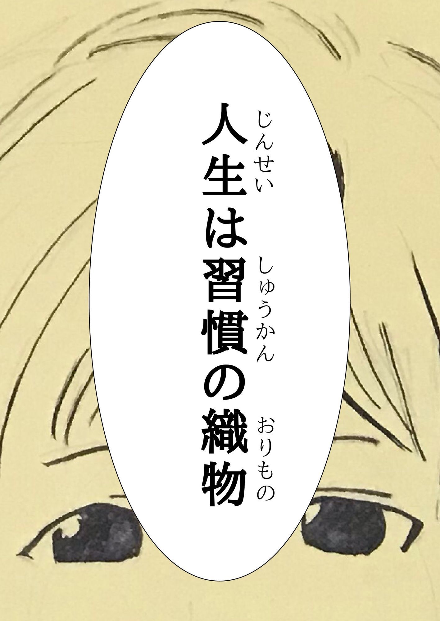 サンプル画像6:ユウくんの遊び相手  Lv30 乱れたものは整える(あそびのプロハート民) [d_722896]