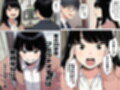 まさか僕が元同級生しか住んでいないマンションの管理人になるとは