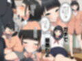 まさか僕が元同級生しか住んでいないマンションの管理人になるとは