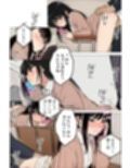まさか僕が元同級生しか住んでいないマンションの管理人になるとは