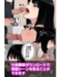 まさか僕が元同級生しか住んでいないマンションの管理人になるとは