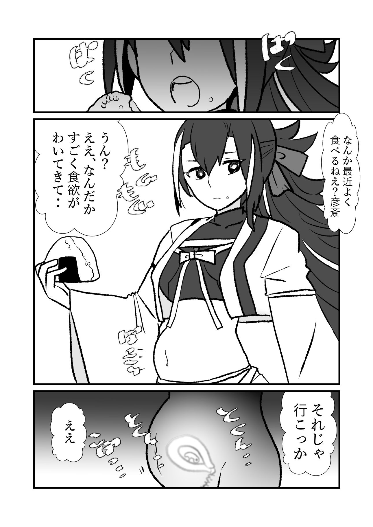 サンプル画像2:妊婦作品集(羊もの屋) [d_722911]