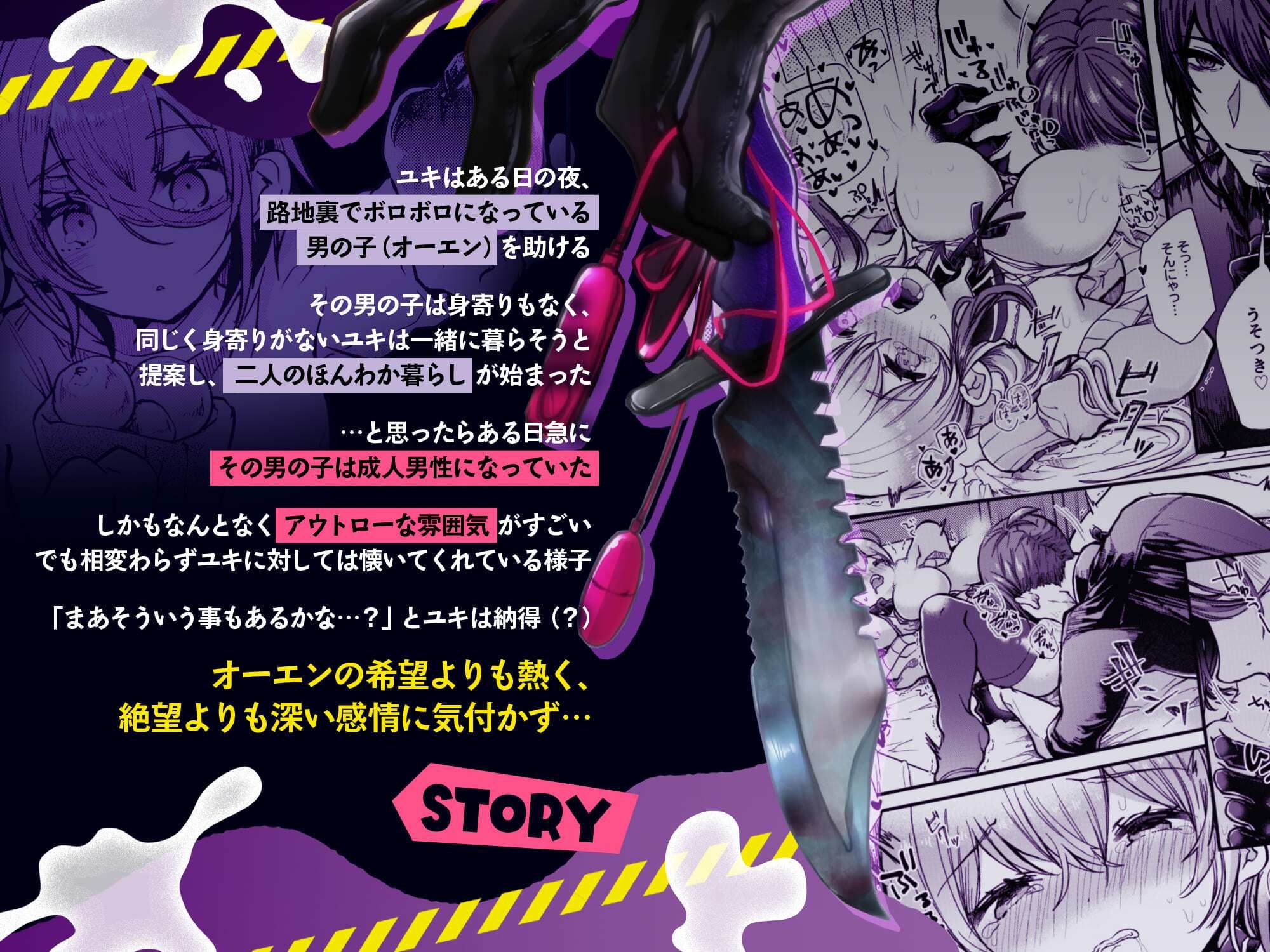 だいすき！ユキおねえちゃん とろとろマッサージ編 エロ漫画3