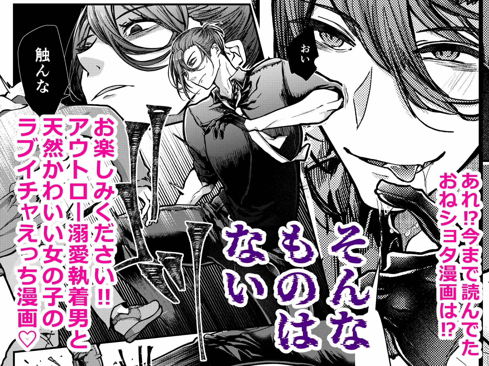 だいすき！ユキおねえちゃん とろとろマッサージ編 エロ漫画7