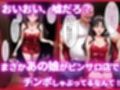 ピンサロ嬢の遠〇リンに中出ししてみた件