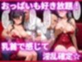 ピンサロ嬢の遠〇リンに中出ししてみた件