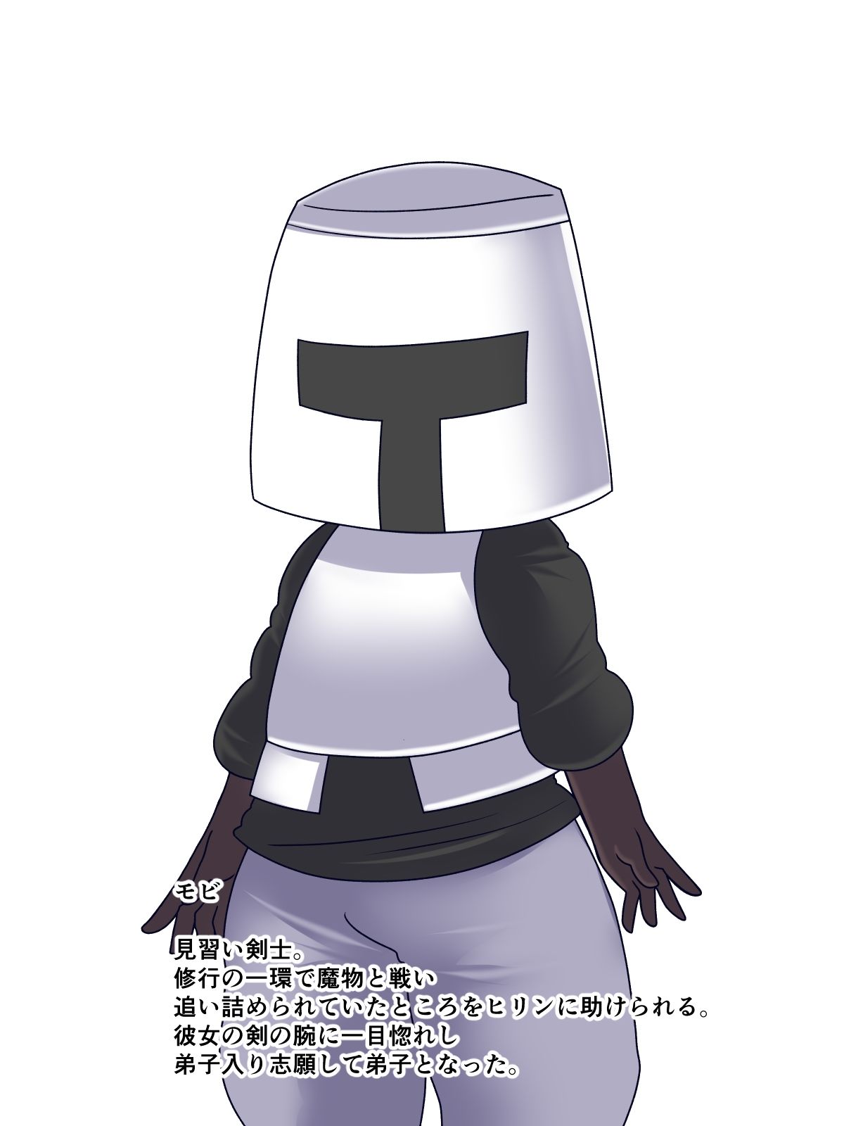 キノコと鉄兜の秘密 sample