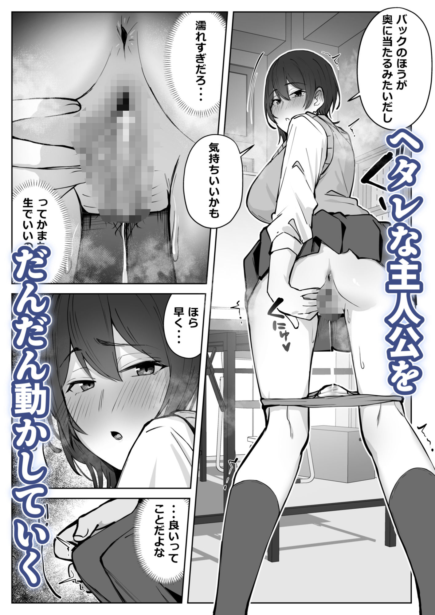 サンプル画像5:セックスしてみる？(梅雨の鳥籠) [d_723004]