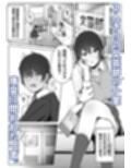 セックスしてみる？