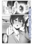 セックスしてみる？