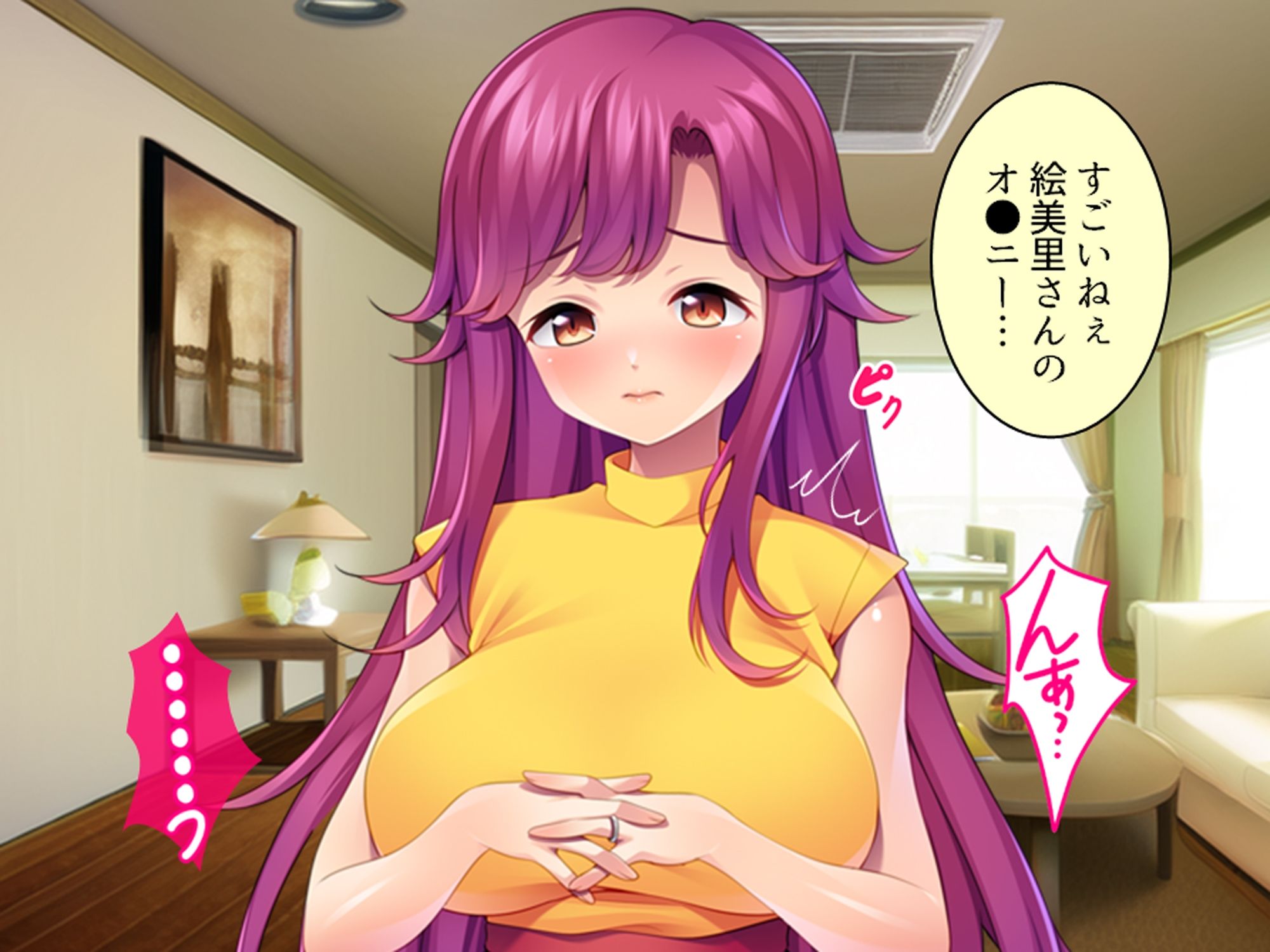 俺と若い義母は親父に隠れてヤることヤっている！ 上 画像3